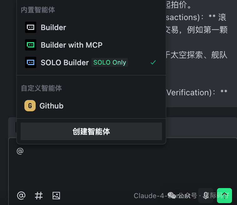 SOLO Builder Interface