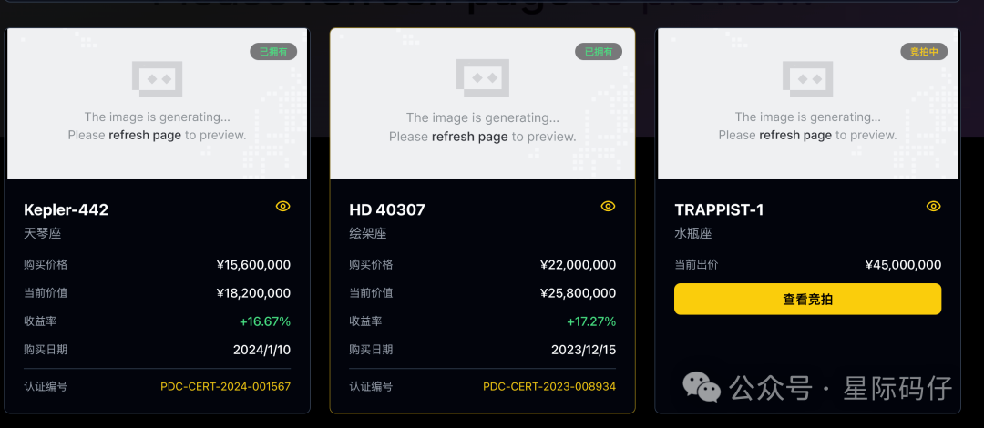 Dynamic Image Generation