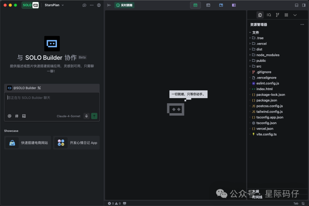 Project Indexing Request