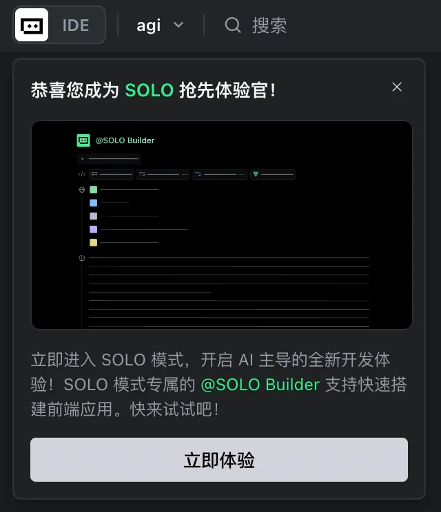 SOLO Interface